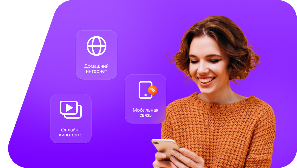 Промо-тарифы Ростелеком в&nbsp;село Телетль (Республика Дагестан)
